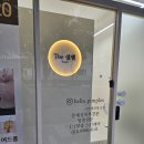 설렘뷰티 - 수성구 | 설렘뷰티
