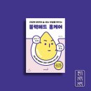 도서출판헤드