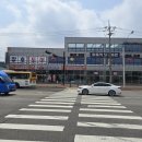 삼거리주유소 | 일산 성석동 반품 여우마켓 오픈당일 리얼후기 상품가격정보