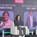 부산경제진흥원노동조합 | 부산평생학습주간, &#39;초지능사회, 달라지는 일과 삶의 양태&#39; 평생교육 포럼 후기