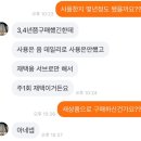 (주)리씽크 | 당근🥕 중고맥북프로(2019)16인치 거래후기
