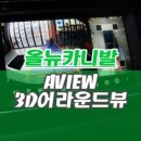 건 모터스 이미지