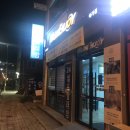 전주빨래방 하가지구 24시 코인빨래방 : 워시엔조이