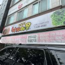 쌈채마을 | [대전 맛집]🌶️ 대전 송촌동 맛집 ‘강길도 낙지마을’ 후기 | 싱싱한 쌈채소와 푸짐한 낙지덮밥이 만족...
