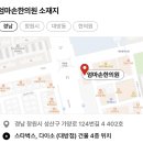 엄마손한의원 이미지