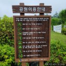 은하수공원 고객센터 이미지