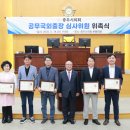 출장 이미지