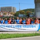 용인도시공사 노동조합 이미지