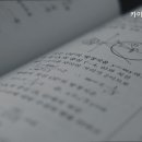 카이스트수학교습소 - 서대문구 응암로 77 | 카이스트수학교습소