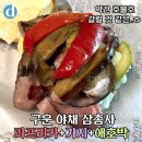 맘스터치 신메뉴 "리얼비프버거" 실사&후기 이미지