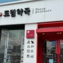 매곡약국 이미지