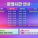 증평실내체육관 이미지