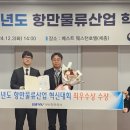 항만12로 이미지