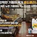 보현채우미(주)