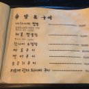 이노찌 - 제주시 전농로 77 | 이노찌