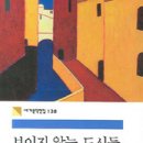 낙원길 이미지
