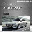 에니카모터스 이미지