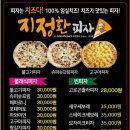 칠선계곡 휴펜션민박 이미지
