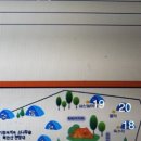 북한산농바위캠핑장 이미지