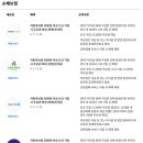 애플25시 이미지