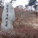 동남치재 Daum카페
