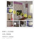 제일화원 이미지
