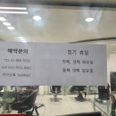 좋은사람들 헤어샵