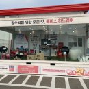 씨앤디(C&D) 이미지