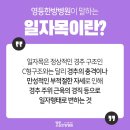 부안수한의원 네이버블로그