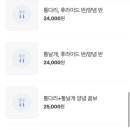 보드람치킨평택고덕 이미지