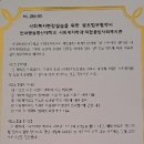 글로벌교육문화원 이미지