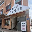 청석골칡냉면 | [광주/첨단] 3월~9월만 영업하는 광주 냉면맛집_청석골칡냉면 내돈내산후기🥢