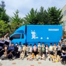 (주)대흥리사이클링 이미지