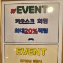 Show 코인노래연습장 이미지