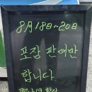 오남수산 이미지