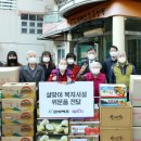 금성나눔지역아동센터 이미지