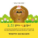 노래하는 | 🤭12개월 아기 오감 발달 최고의 선택 ! 노래하는크레용 오감똑똑 후기