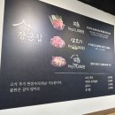 청주 장군집 내돈내산 방문후기~