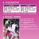 성진민박 이미지