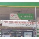 이층돈까스 이미지