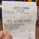 (주)미디어코프 | 영화 '마티 슈프림' 티모시 샬라메의 탁구 천재 변신! 눈을 뗄 수 없는 솔직 관람 후기