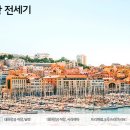 세계관광여행사 이미지