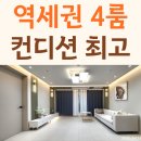방배2동 주민센터 택배함 | 강북구 수유동 신축빌라 매매 방4 욕실2 매물