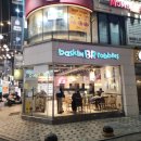 베스킨라빈스이수역점