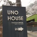 좋은날팬션 이미지