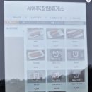 서여주(창원) 이미지