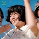 유미나라 | 영화 <르누아르> 후기.