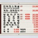 여수당구장 이미지