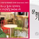 감성놀이터
