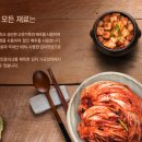 임실양념마을